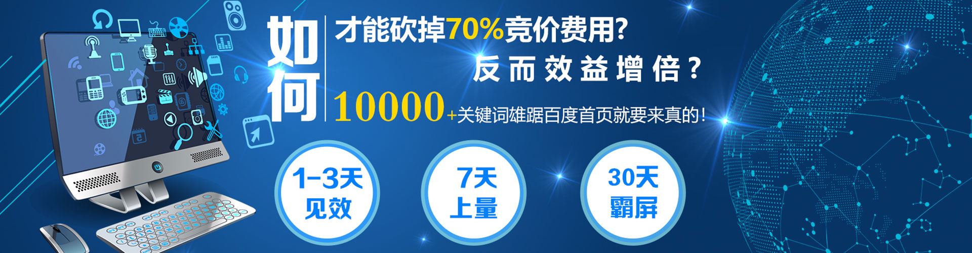 泰兴快手信息流