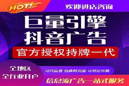移动支付平台推广开户的实战经验